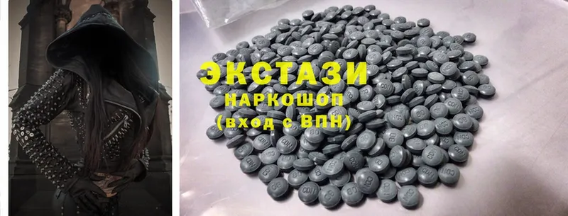 наркота  Кодинск  Ecstasy mix 