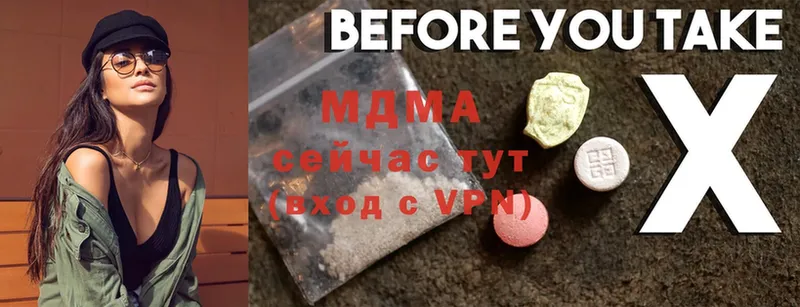 MDMA кристаллы  Кодинск 